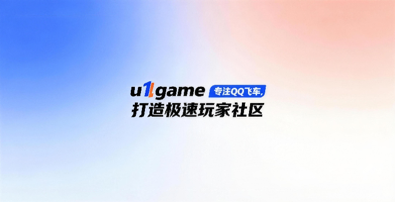 分类-操作实验室-u1game